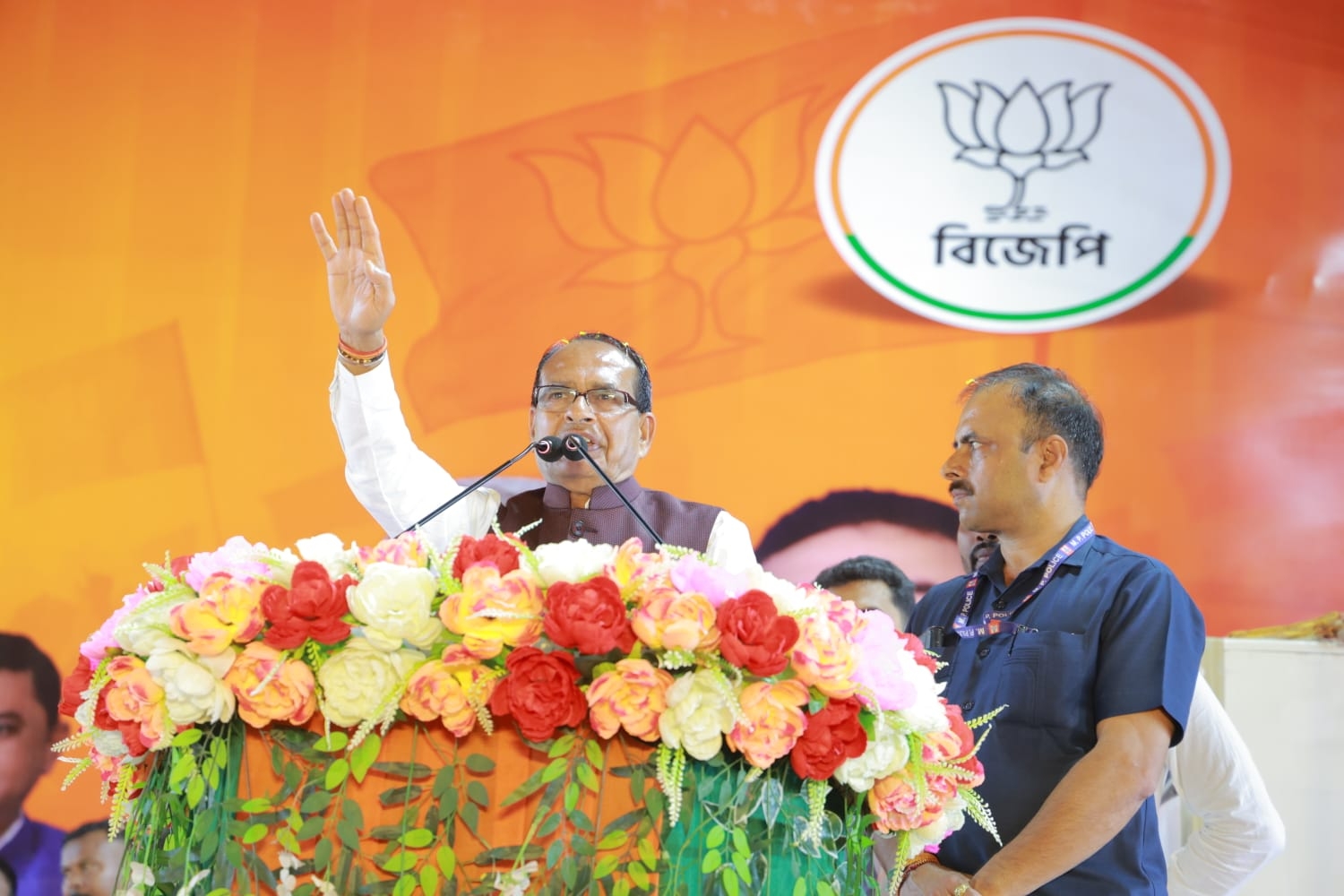 शिवराज शिवराज