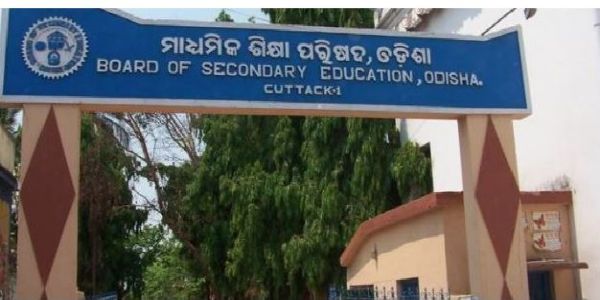 ओड़िशा दसवीं बोर्ड की परीक्षा समाप्त; परिणाम मई के पहले या दूसरे सप्ताह में घोषित होने की संभावना
