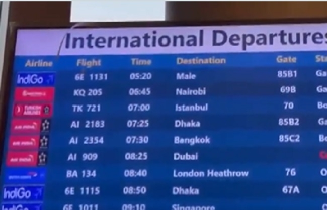 इंदिरा गांधी अंतरराष्ट्रीय एयपोर्ट का जारी फोटो