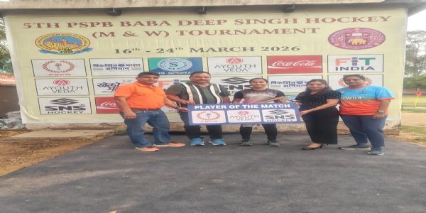 भारती कॉलेज की खुशी प्लेयर ऑफ द मैच का अवार्ड प्राप्त करते हुए।