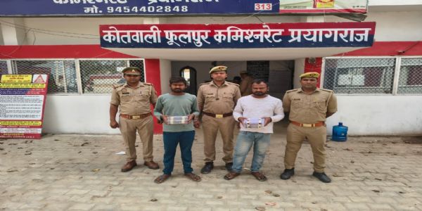 यक्ष ऐप की मदद से एटीएम फ्रॉड गिरोह के दो सदस्य गिरफ्तार