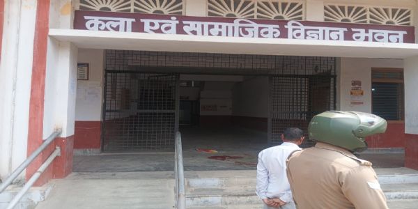 वाराणसी के यूपी काॅलेज में छात्र को मारी गोली,हालत गंभीर