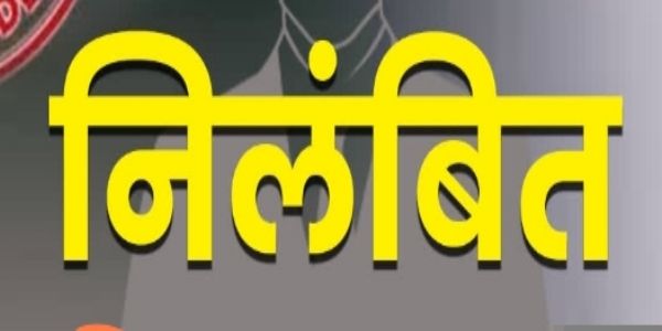 बच्चों से लकड़ी ढुलवाने के मामले में प्रधानाध्यापिका निलंबित
