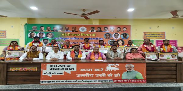 बरेली में भाजपा ने नामित पार्षदों का किया सम्मान
