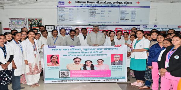 बीएचईएल हरिद्वार में सर्वाइकल कैंसर टीकाकरण अभियान का शुभारंभ