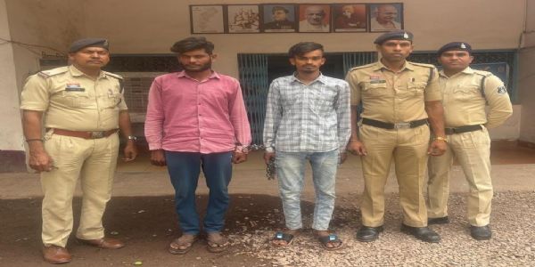 गांजा बिक्री करते दो युवक गिरफ्तार