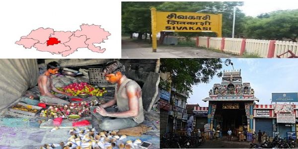 शिवकाशी विधानसभा निर्वाचन क्षेत्र