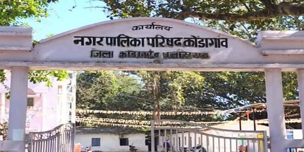 10 दिन में कोंडागांव पालिका का वार्षिक कर जमा नहीं करने पर लगेगा 6.25 प्रतिशत अधिभार