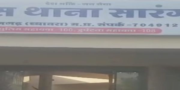 राजगढ़ः उप जेल अधीक्षक व सहायक यंत्री से अभद्रता, शासकीय कार्य में बाधा डालने पर केस दर्ज