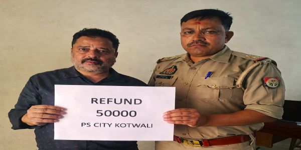 साइबर ठगी में पुलिस ने 50 हजार रुपये पीड़ित के खाते में कराये वापस