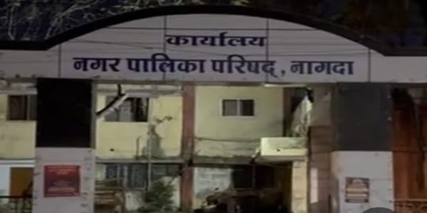 हाईकोर्ट का अंतरिम आदेश: नागदा नपा अध्यक्ष के वित्तीय अधिकारों पर रोक