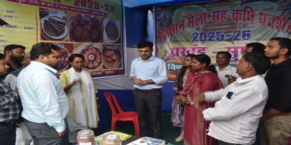 सुपौल में दो दिवसीय किसान मेला सह कृषि प्रदर्शनी का शुभारंभ, आधुनिक खेती पर जोर