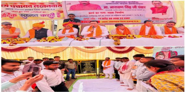 राजगढ़:  सिंचाई, सड़क और स्वास्थ्य सेवाओं से बदलेगी गांवों की तस्वीर : राज्यमंत्री पंवार