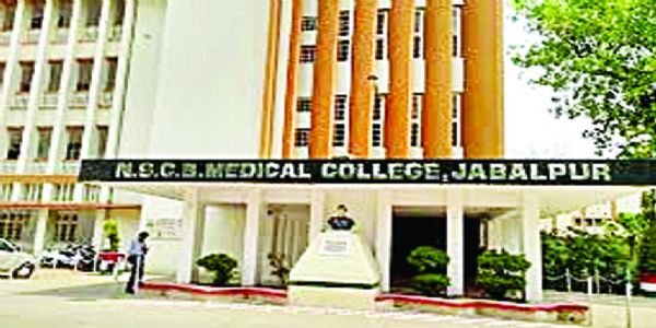 जबलपुरः मृत डॉक्टर के नंबर से भेजा गया आपत्तिजनक मैसेज, मेडिकल कॉलेज में मचा हड़कंप