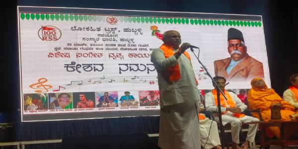 केशव नमन कार्यक्रम: शत कंठ गायन में गूंजा राष्ट्रभक्ति का स्वर