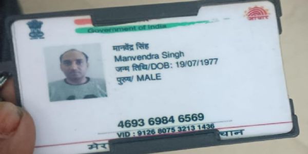 सॉफ्टवेयर इंजीनियर की ट्रेन में बिगड़ी तबीयत, मौत