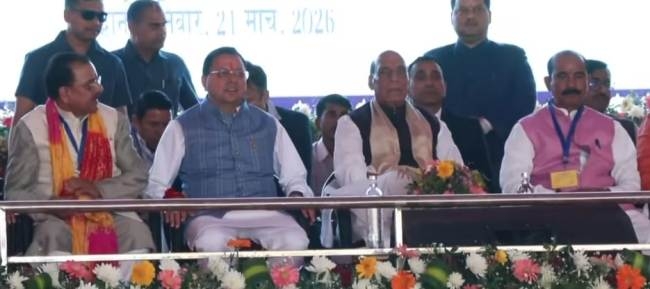 हल्द्वानी में मंचासीन रक्षा मंत्री राजनाथ सिंह, मुख्यमंत्री धामी व अन्य। हल्द्वानी में मंचासीन रक्षा मंत्री राजनाथ सिंह, मुख्यमंत्री धामी व अन्य।