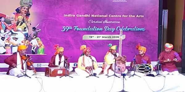 सांस्कृतिक कार्यक्रम