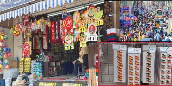 மதுரையில் தேர்தல் பொருட்கள் விற்பனை அமோகமாக உள்ளது. மதுரையில் தேர்தல் பொருட்கள் விற்பனை அமோகமாக உள்ளது.