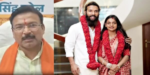 मोनालिसा की शादी का मामला गरमाया, बड़वानी सांसद ने लगाए लव जिहाद के आरोप, उच्चस्तरीय जांच की मांग