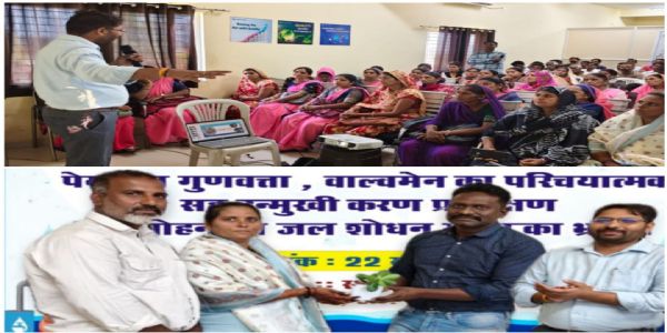 राजगढ़ः विश्व जल दिवस पर आपरेटर व कार्यकर्ताओं को प्रशिक्षण, उत्कृष्ट सेवाओं के लिए हुआ सम्मान