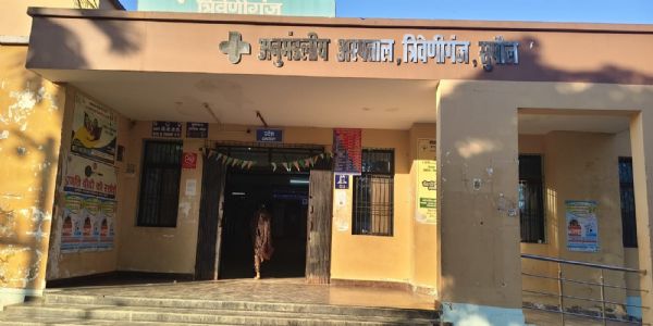 अनुमंडलीय अस्पतालों में फिजियोथेरेपी सेवा के अभाव से मरीज परेशान, लोगों ने उठाई मांग