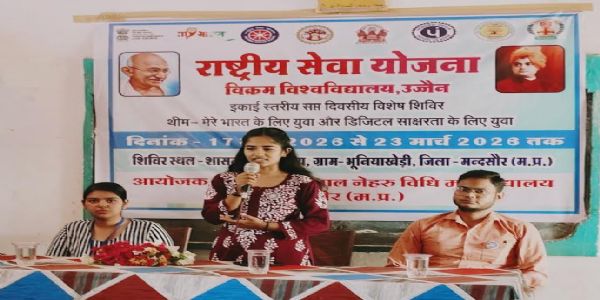 मंदसौरः एनएसएस शिविर में गुजरात सिविल जज परीक्षा में चयनित झील गुप्ता ने साझा किए सफलता के मंत्र