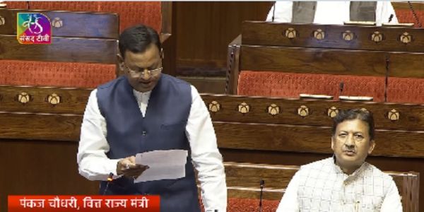 लोकसभा में एक सवाल का लिखित जवाब देते पंकज चौधरी लोकसभा में एक सवाल का लिखित जवाब देते पंकज चौधरी