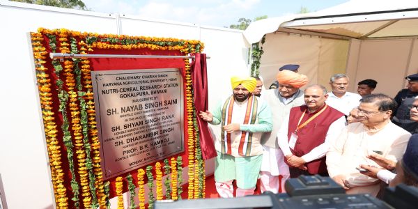 हिसार : मुख्यमंत्री ने किया हकृवि के 63 एकड़ भूमि पर बने पोषक अनाज अनुसंधान केन्द्र (गोकुलपुरा) का उद्घाटन