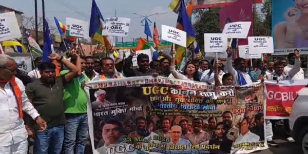 यूजीसी के प्रस्ताव को लागू करने की मांग को लेकर प्रदर्शन, भारत बंद का आह्वान