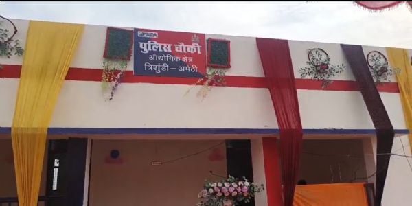 त्रिशुंडी में मॉडल पुलिस चौकी का हुआ शुभारंभ, औद्योगिक क्षेत्र की सुरक्षा को मिलेगी नई मजबूती