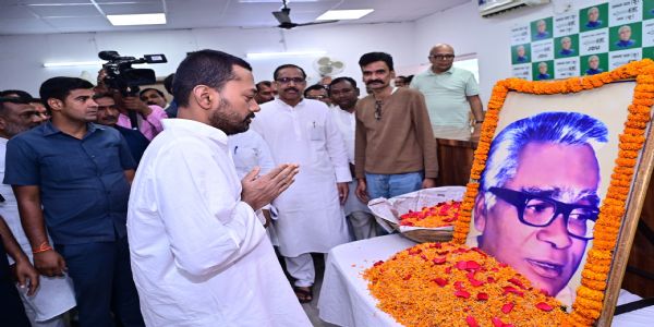 डाॅ. लोहिया के सपनों को मुख्यमंत्री नीतीश कुमार ने नीतियों के माध्यम से किया साकार : निशांत कुमार