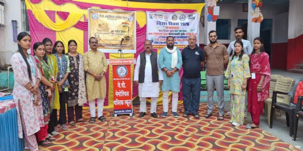 बाल शोषण के खिलाफ स्कूल में जनसंवाद कार्यक्रम का आयोजन