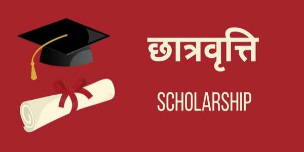पोस्ट मैट्रिक छात्रवृत्ति हेतु बढ़ी आवेदन की तिथि, 27 मार्च तक कर सकेंगे ऑनलाइन पंजीयन