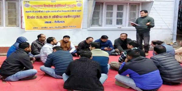 उत्तराखंड डिप्लोमा इंजीनियर महासंघ की अनिश्चितकालीन हड़ताल  प्रारंभ