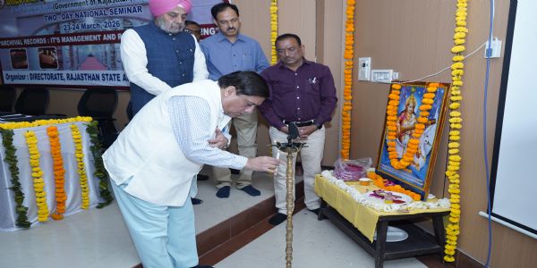 अभिलेखीय दस्तावेजों पर राष्ट्रीय सेमिनार का आगाज
