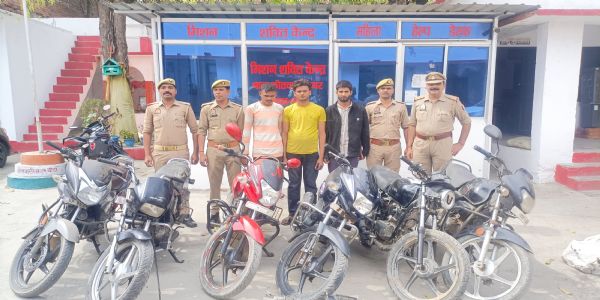 अंतरजनपदीय वाहन चोर गिरोह के तीन सदस्य गिरफ्तार