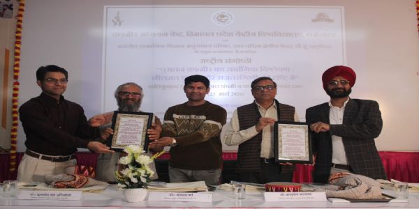 नीलमत पुराण और राजतंरिगिणी जैसे ग्रंथों को इतिहास के पाठ्यक्रमों में होना चाहिए शामिल : प्रो. अग्निहोत्री