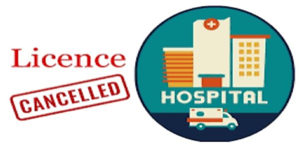नवजात बच्ची के खरीद फरोख्त के मामले में अस्पताल का लाइसेंस निरस्त