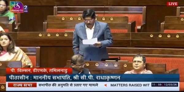 राज्य सभा सांसद पी विल्सन राज्य सभा सांसद पी विल्सन