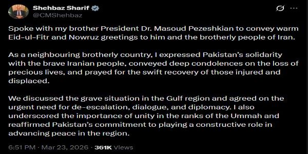पाकिस्तान के प्रधानमंत्री ने ईरानी राष्ट्रपति से की फोन पर बात, ट्वीट कर दी जानकारी