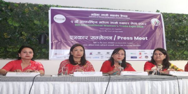 अंतरराष्ट्रीय महिला उद्यमी मेला के लिए आयोजित पत्रकार सम्मेलन