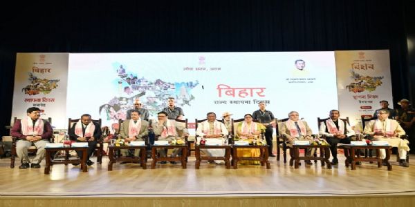 लोक भवन, असम ने मनाया बिहार स्थापना दिवस