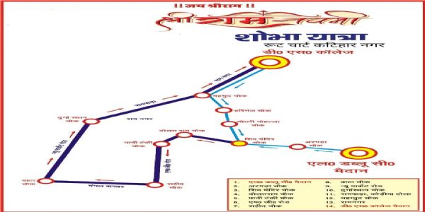 रामनवमी को लेकर जिले में सुरक्षा व्यवस्था रहेगी चाक-चौबंद : एसपी