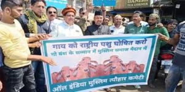 भोपाल में मुस्लिम समाज का प्रदर्शन, कहा- ‘इस्लाम में गोमांस हराम’, गाय को राष्ट्रीय पशु घोषित करने की मांग