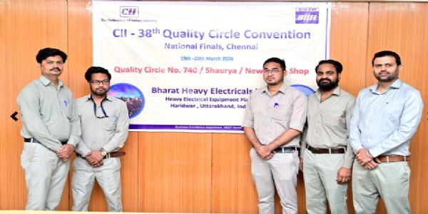 बीएचईएल हरिद्वार के गुणता चक्र ने जीता राष्ट्रीय स्तर पर प्रथम पुरस्कार