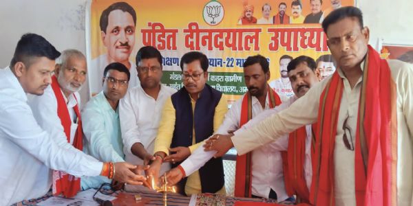 कहरा ग्रामीण मंडल द्वारा पंडित दीनदयाल उपाध्याय प्रशिक्षण महाअभियान का समापन