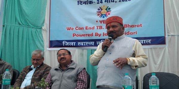 जिला अस्पताल में विश्व टीबी दिवस पर हुआ जागरुकता कार्यक्रम