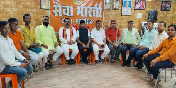 सेवा भारती मछलीशहर की जिला कार्यसमिति घोषित, डॉ आर.बी. चौहान बने जिलाध्यक्ष