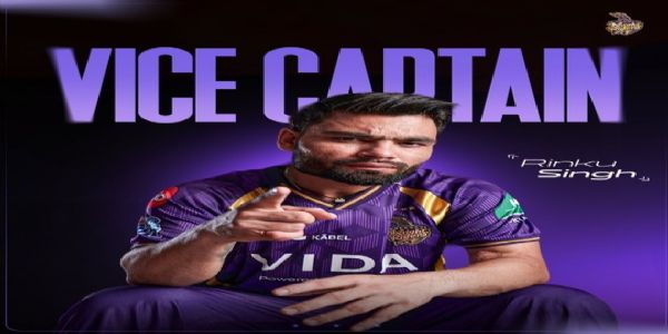 रिंकू सिंह बने केकेआर के उपकप्तान